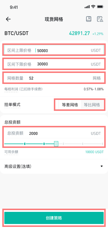虎符交易所上线量化网格交易 同步开启活动三重奏