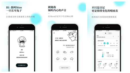一定要下载的APP