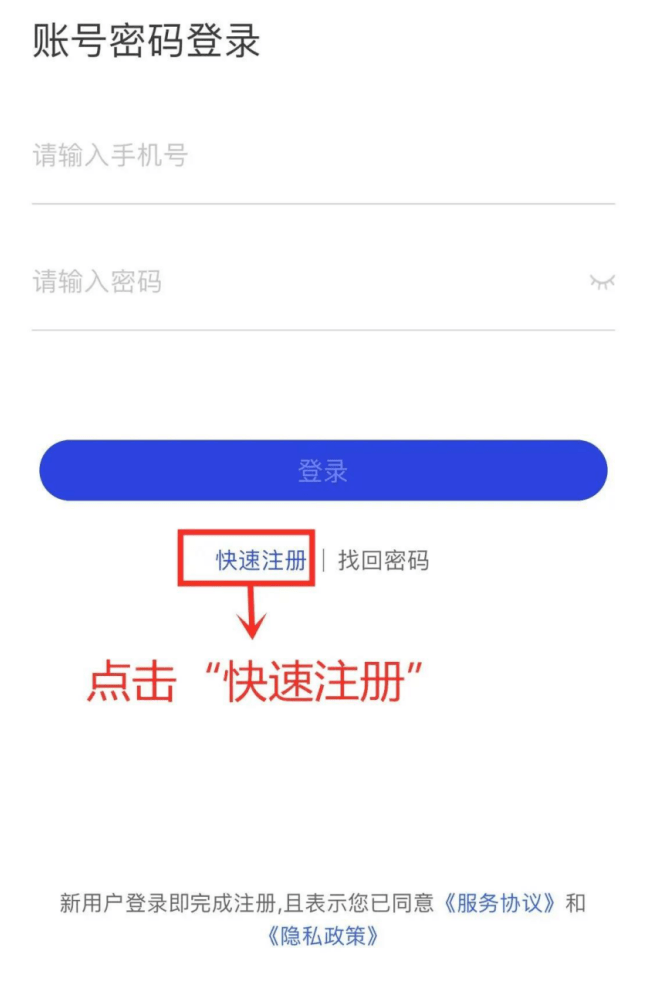 【反诈APP】“国家反诈中心”App<strong></p>
<p>虎符交易所app下载</strong>，你下载了吗？