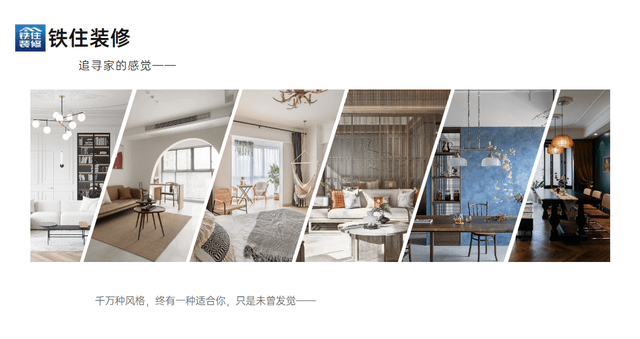 装修软件APP下载<strong></p>
<p>虎符交易所app下载</strong>？