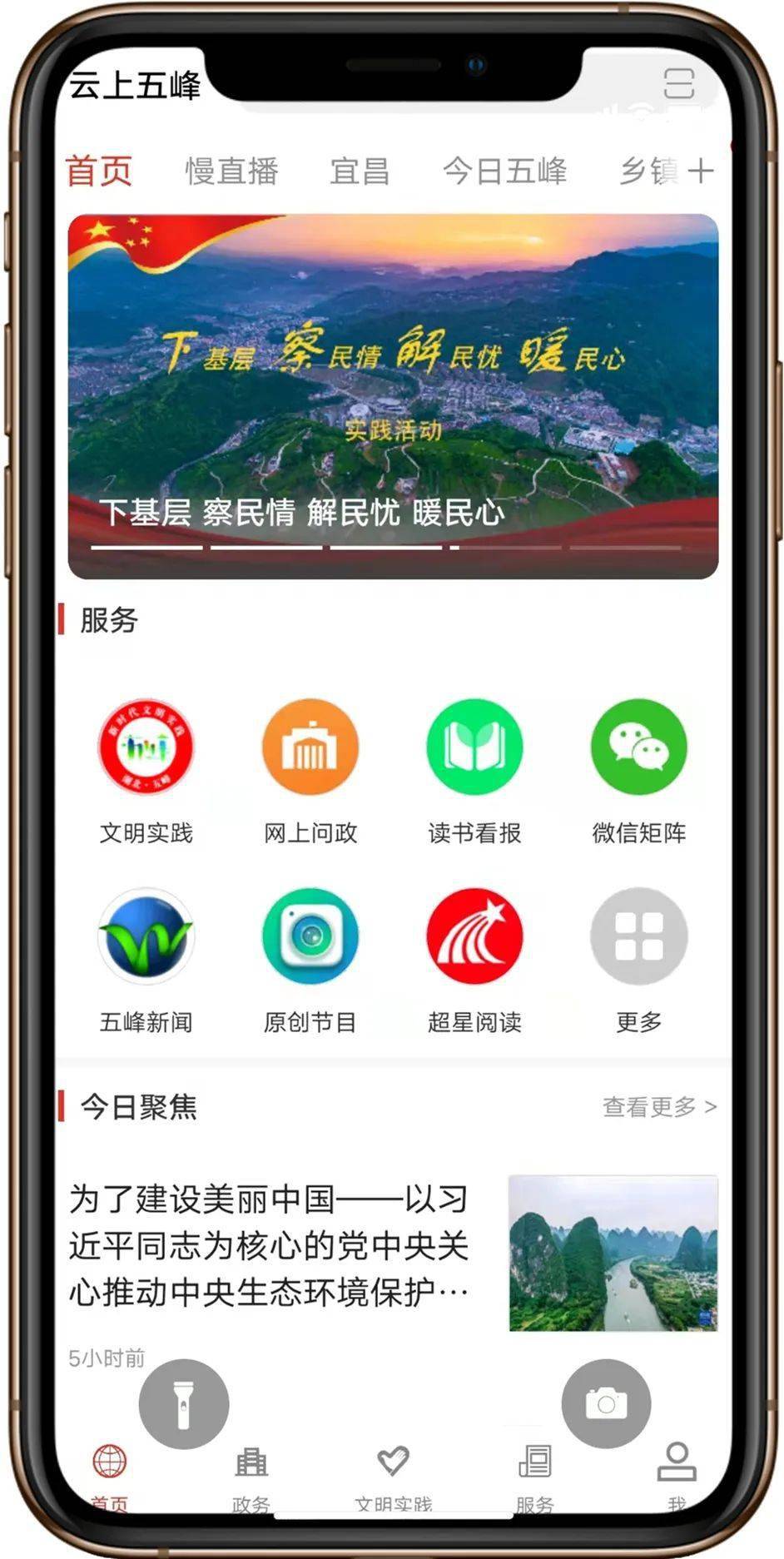 这个APP请一定要下载<strong></p>
<p>虎符交易所app下载</strong>！