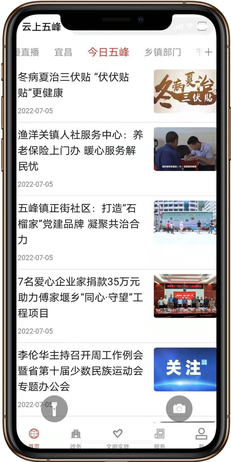 这个APP请一定要下载<strong></p>
<p>虎符交易所app下载</strong>！