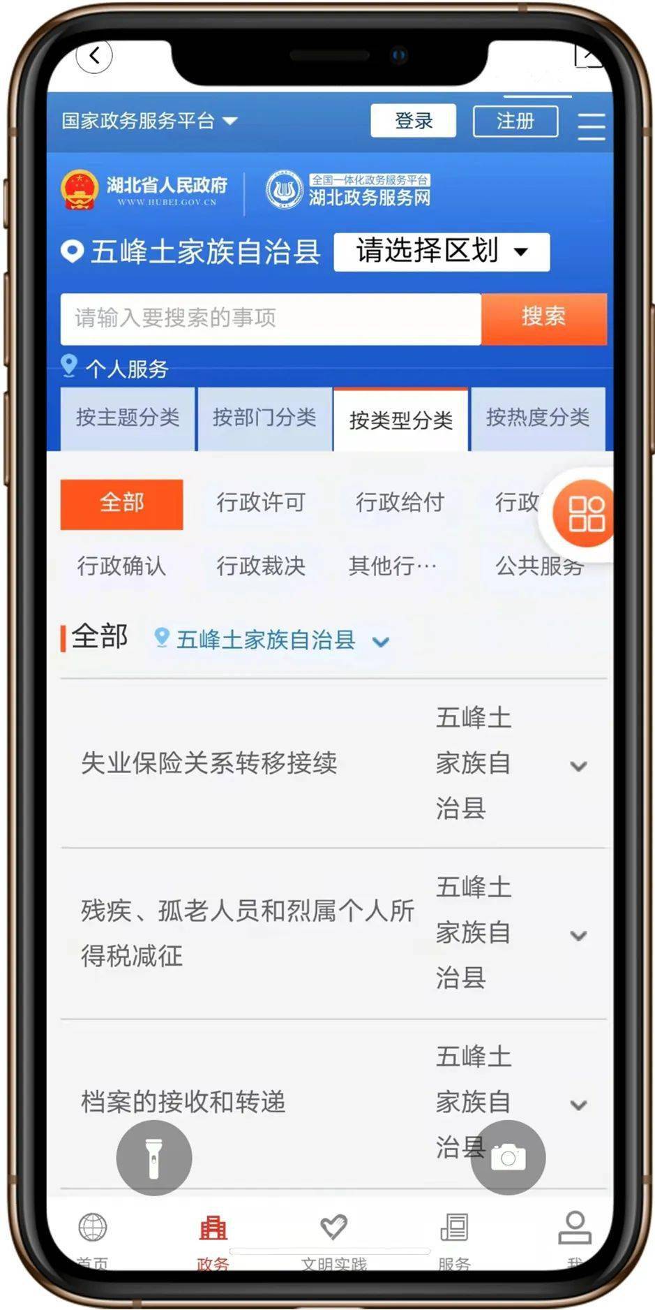 这个APP请一定要下载<strong></p>
<p>虎符交易所app下载</strong>！