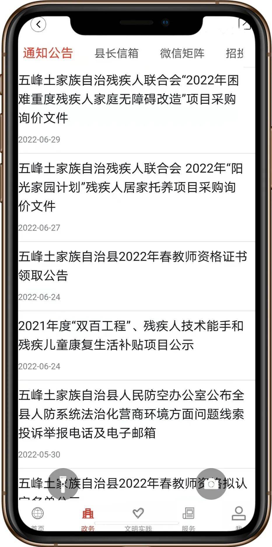 这个APP请一定要下载<strong></p>
<p>虎符交易所app下载</strong>！