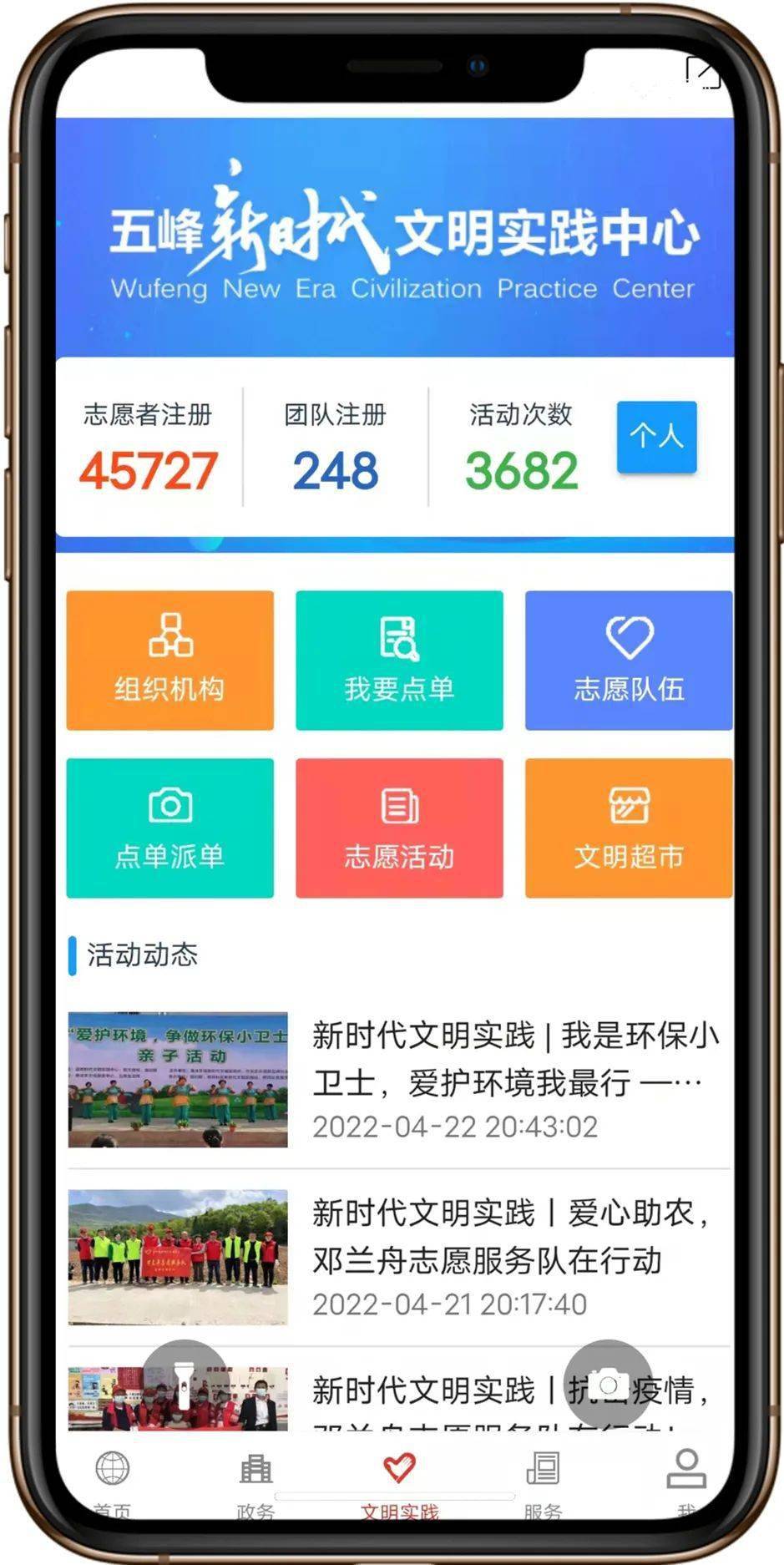 这个APP请一定要下载<strong></p>
<p>虎符交易所app下载</strong>！