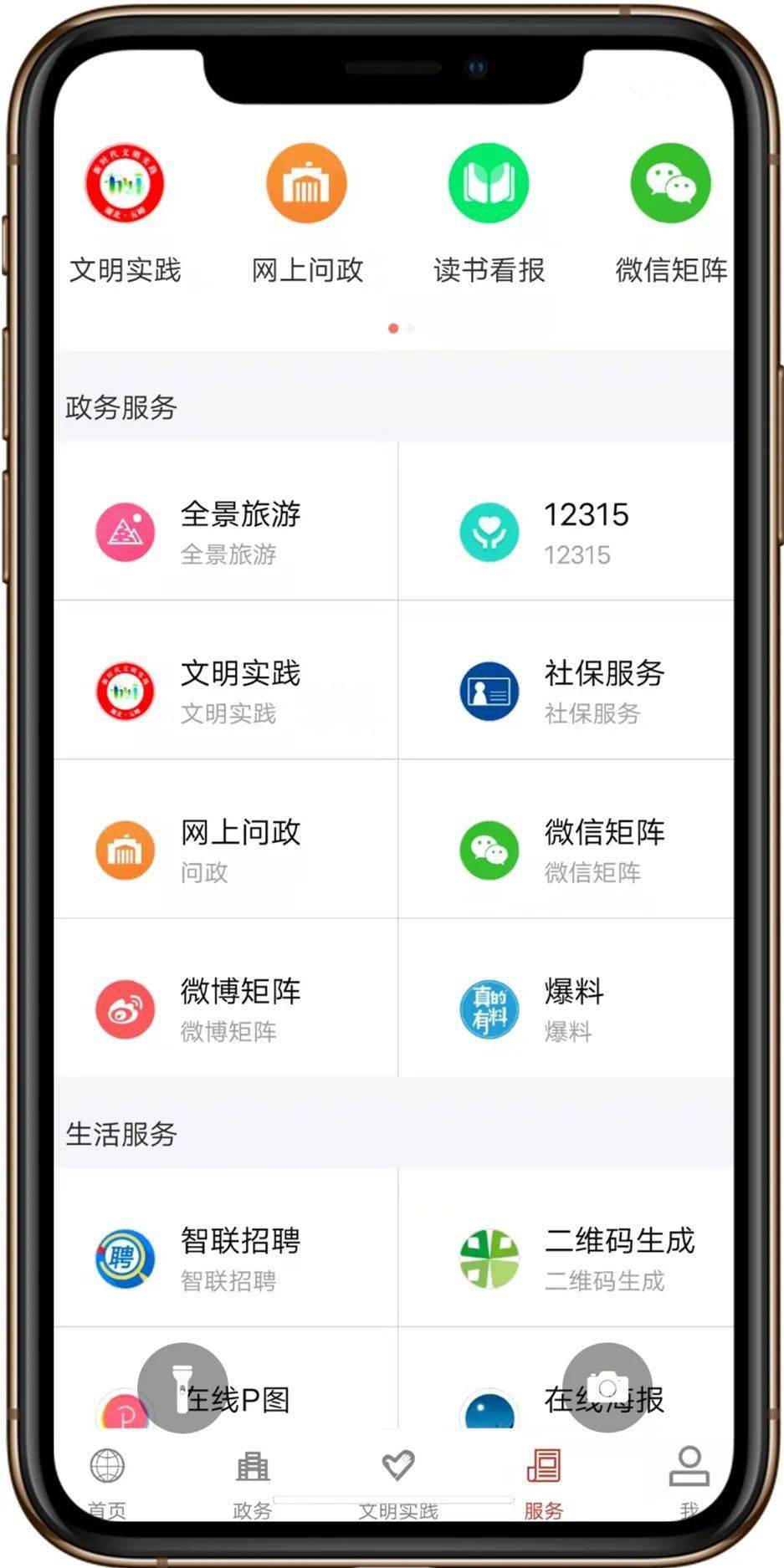这个APP请一定要下载<strong></p>
<p>虎符交易所app下载</strong>！