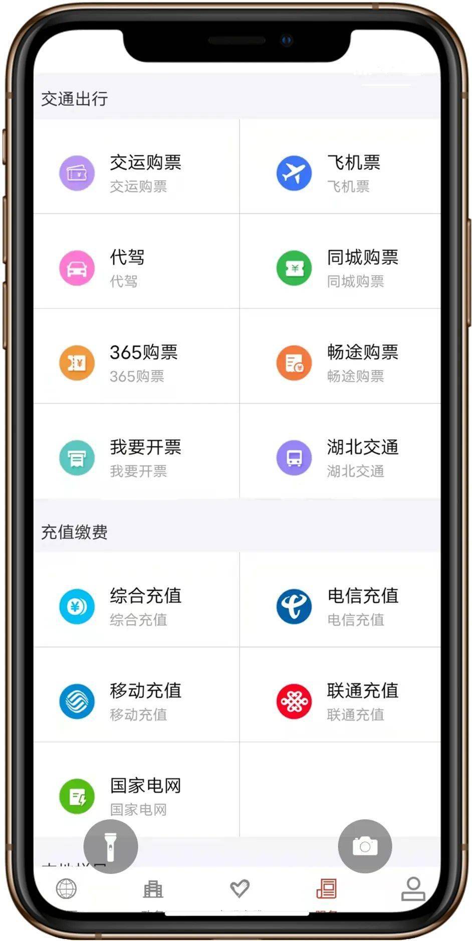 这个APP请一定要下载<strong></p>
<p>虎符交易所app下载</strong>！