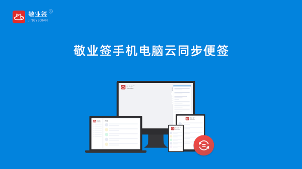 待办事项app哪个好<strong></p>
<p>虎符交易所app下载</strong>？手机待办事项app下载