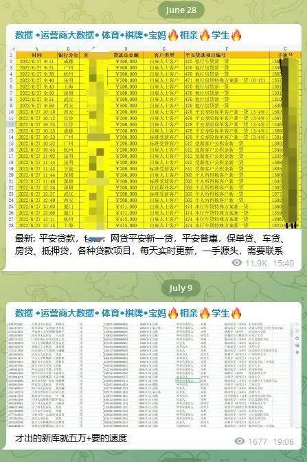 你下载的金融APP<strong></p>
<p>虎符交易所app下载</strong>，可能是高仿