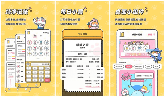 有什么值得下载的小众app<strong></p>
<p>虎符交易所app下载</strong>？