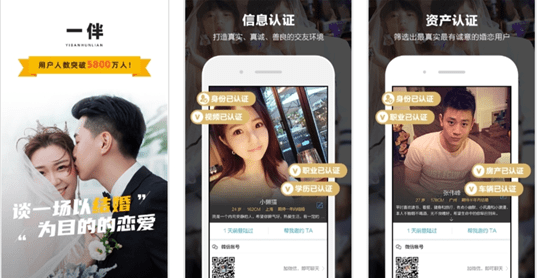 1%的电量也要下载的几款APP<strong></p>
<p>虎符交易所app下载</strong>！！