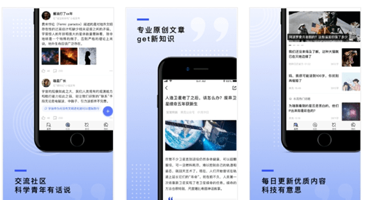 1%的电量也要下载的几款APP<strong></p>
<p>虎符交易所app下载</strong>！！