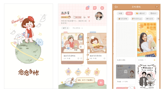 1%的电量也要下载的几款APP<strong></p>
<p>虎符交易所app下载</strong>！！