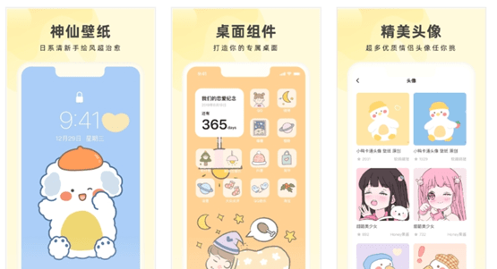 1%的电量也要下载的几款APP<strong></p>
<p>虎符交易所app下载</strong>！！