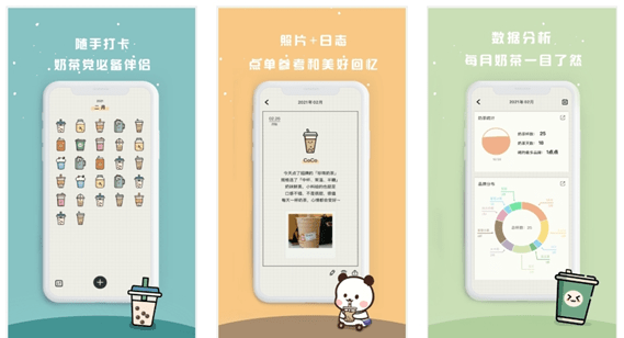 1%的电量也要下载的几款APP<strong></p>
<p>虎符交易所app下载</strong>！！