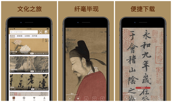 你手机上下载的常用APP有哪些<strong></p>
<p>虎符交易所app下载</strong>？