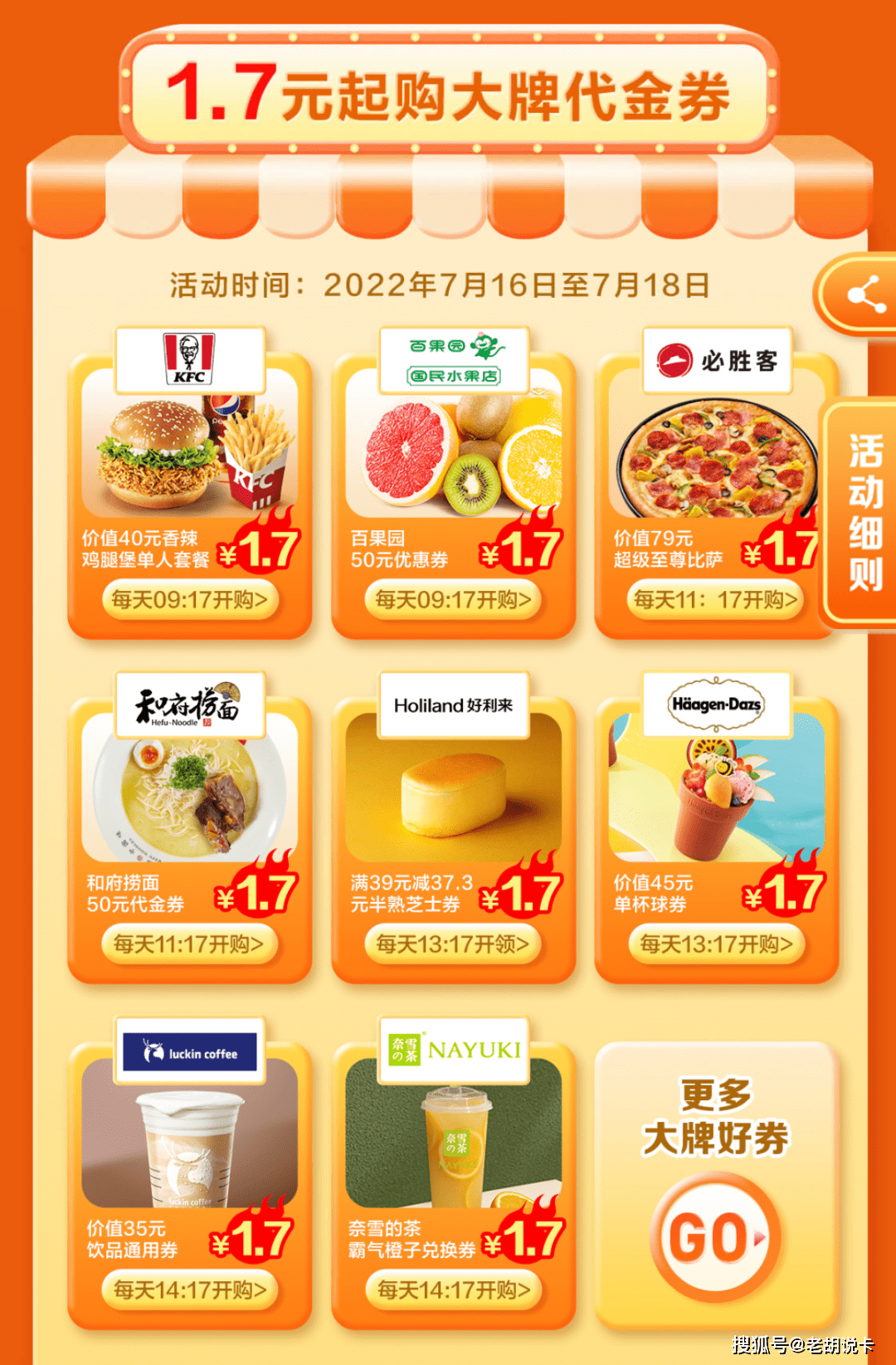 这个app一定要下载<strong></p>
<p>虎符交易所app下载</strong>，早用早享受