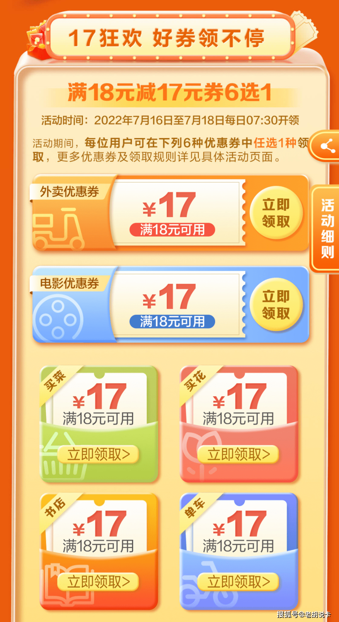 这个app一定要下载<strong></p>
<p>虎符交易所app下载</strong>，早用早享受