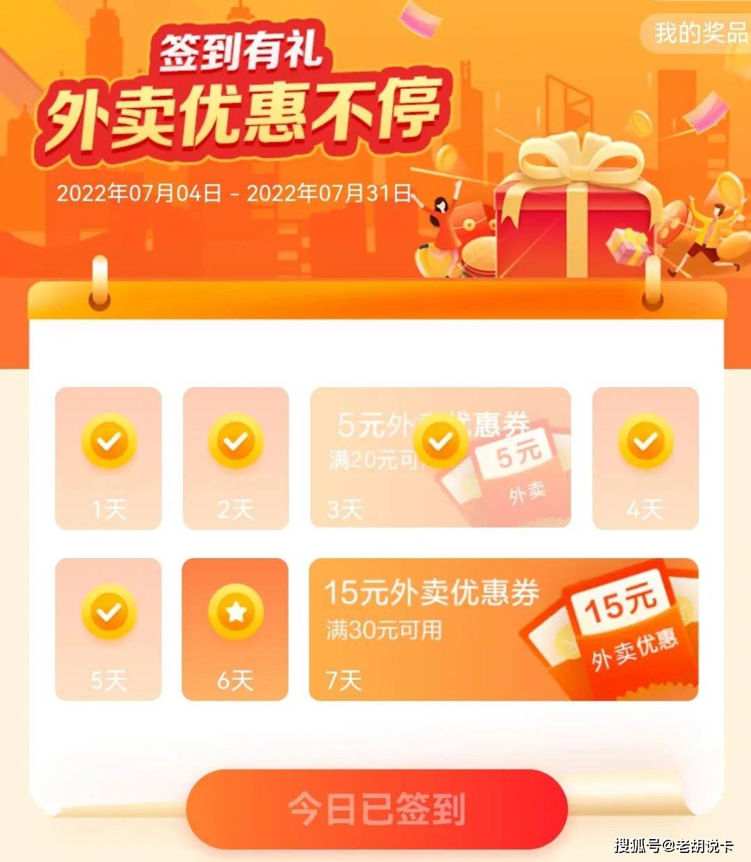 这个app一定要下载<strong></p>
<p>虎符交易所app下载</strong>，早用早享受