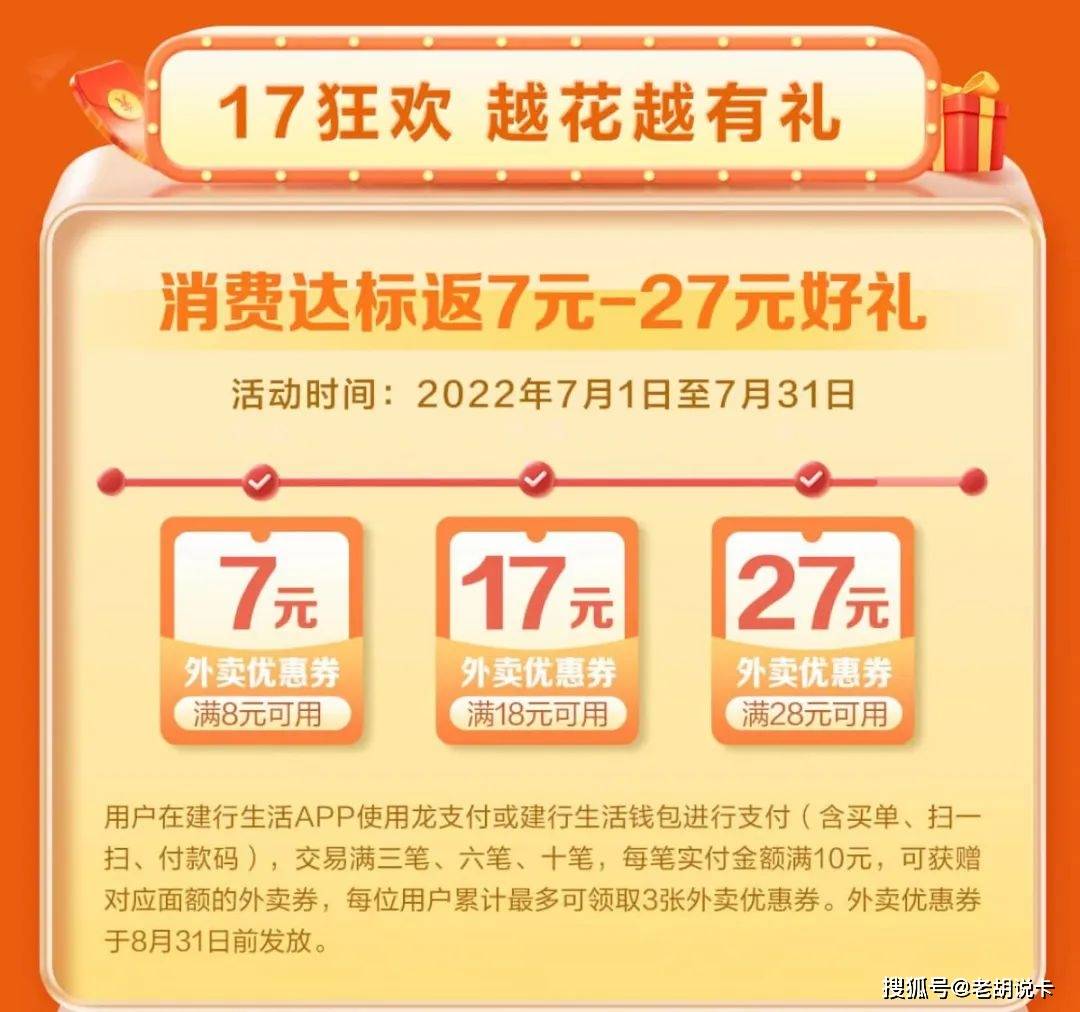 这个app一定要下载<strong></p>
<p>虎符交易所app下载</strong>，早用早享受
