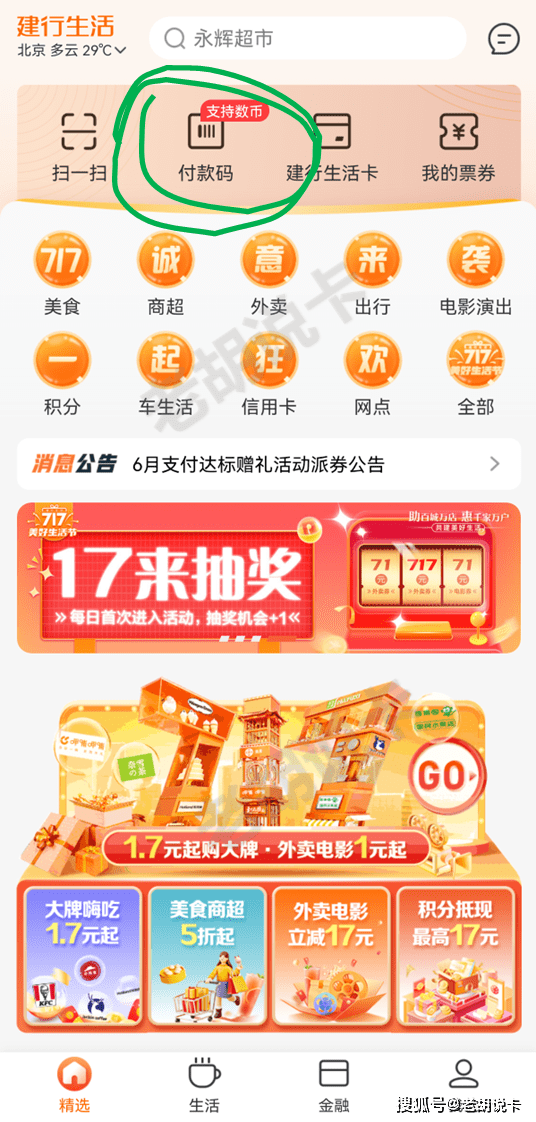 这个app一定要下载<strong></p>
<p>虎符交易所app下载</strong>，早用早享受