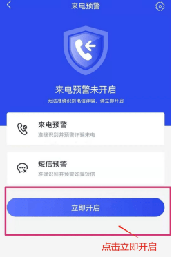 我已经下载了反诈app<strong></p>
<p>虎符交易所app下载</strong>，怎么还是被骗了？