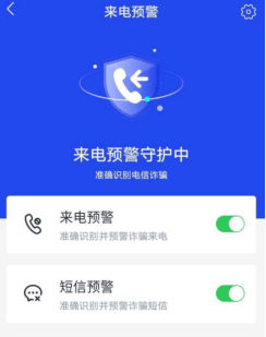 我已经下载了反诈app<strong></p>
<p>虎符交易所app下载</strong>，怎么还是被骗了？