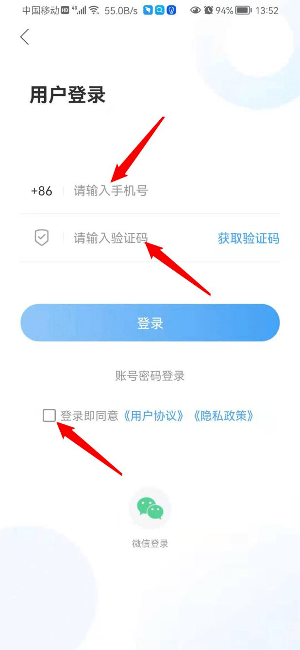 “智慧河口”App邀您下载关注<strong></p>
<p>虎符交易所app下载</strong>！