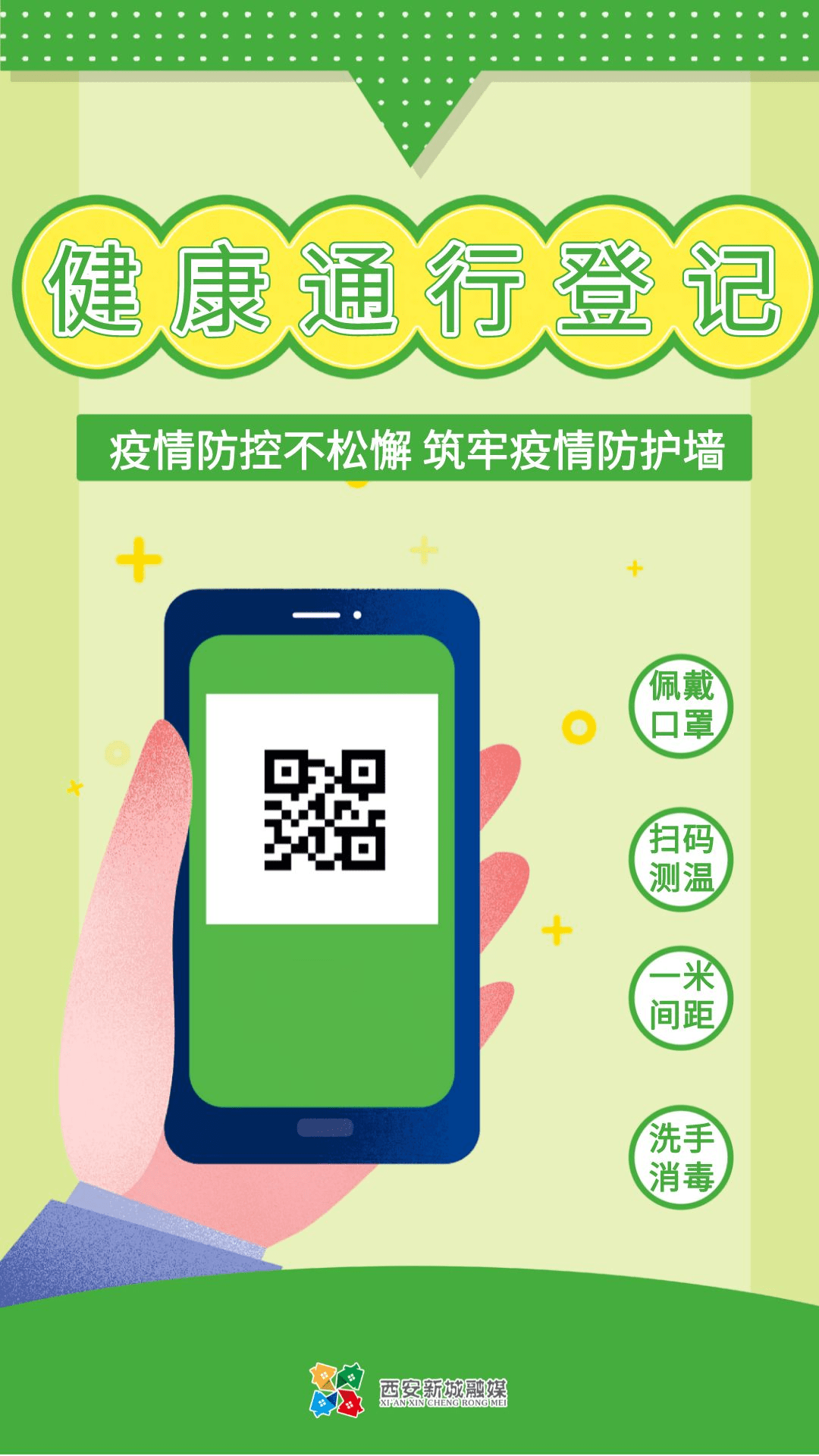 你下载国家反诈中心APP了吗<strong></p>
<p>虎符交易所app下载</strong>？