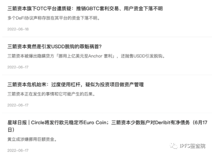 虎符暂停提币 小心野鸡交易所跑路 熊市漫漫我们该如何度过摆脱”羊式思维“<strong></p>
<p>虎符交易所平台</strong>！