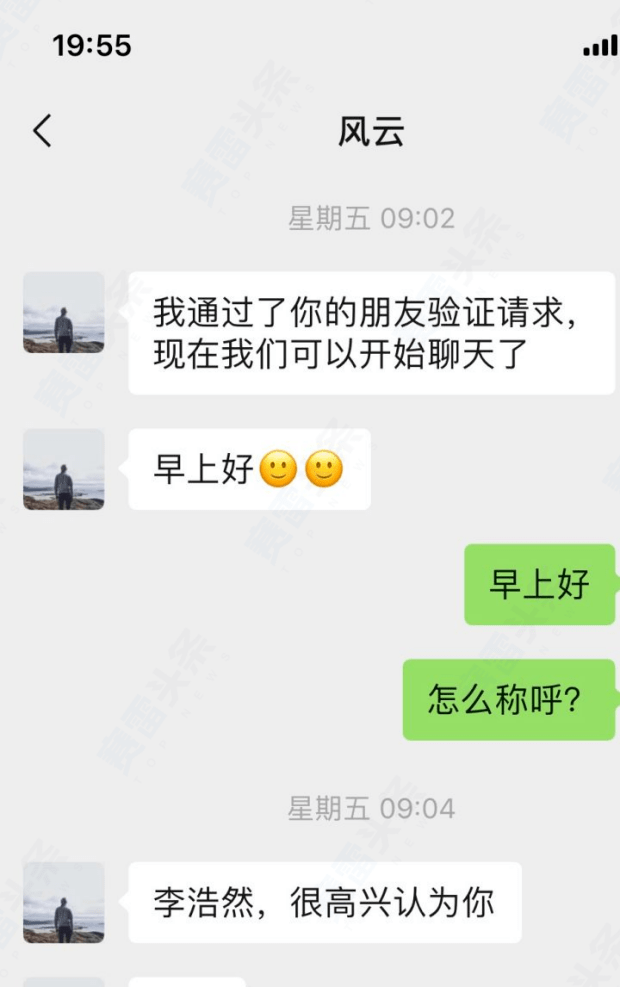 无孔不入的杀猪盘——不仅假冒外汇平台<strong></p>
<p>虎符交易所平台</strong>，还做起了虚假数字货币交易所！