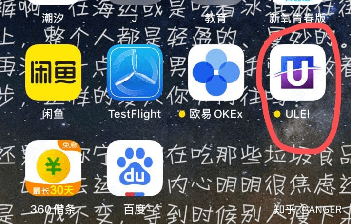 无孔不入的杀猪盘——不仅假冒外汇平台<strong></p>
<p>虎符交易所平台</strong>，还做起了虚假数字货币交易所！
