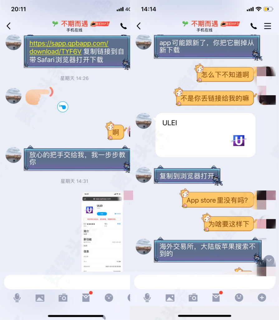 无孔不入的杀猪盘——不仅假冒外汇平台<strong></p>
<p>虎符交易所平台</strong>，还做起了虚假数字货币交易所！