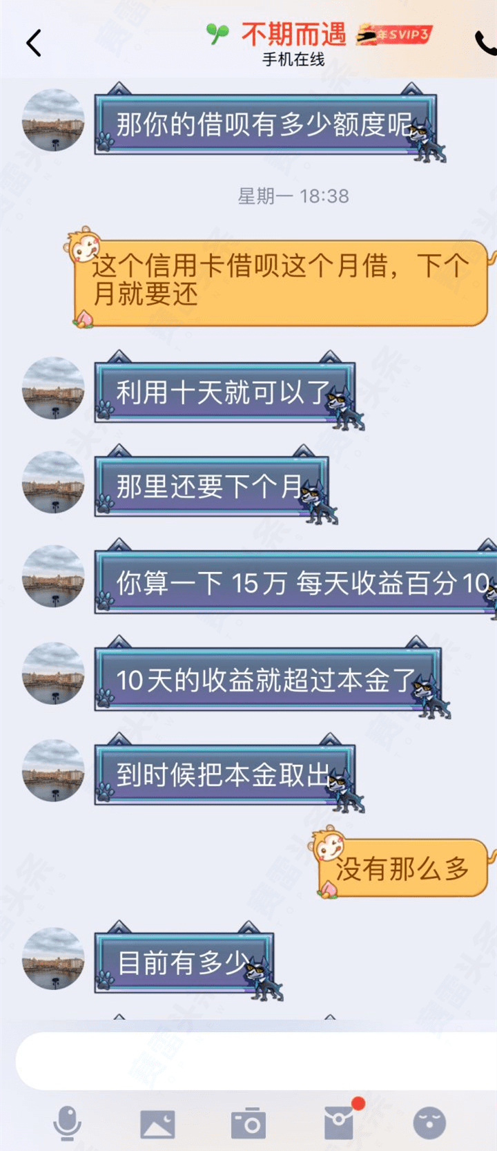 无孔不入的杀猪盘——不仅假冒外汇平台<strong></p>
<p>虎符交易所平台</strong>，还做起了虚假数字货币交易所！