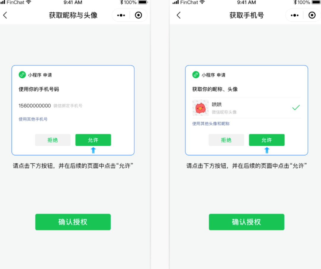让App成为「超级App」<strong></p>
<p>虎符交易所app</strong>，只需一步！