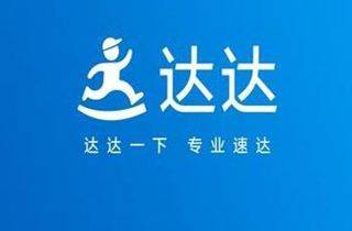 生鲜配送app有哪些<strong></p>
<p>虎符交易所app</strong>？生鲜配送app哪个好？