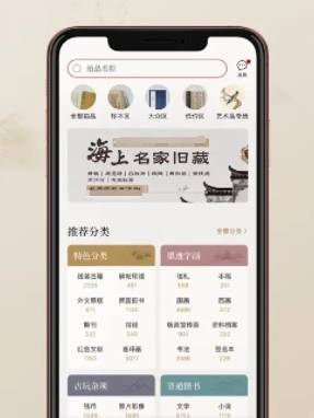 有哪些古玩交易平台app适合交易<strong></p>
<p>虎符交易所app</strong>，这几点要清楚