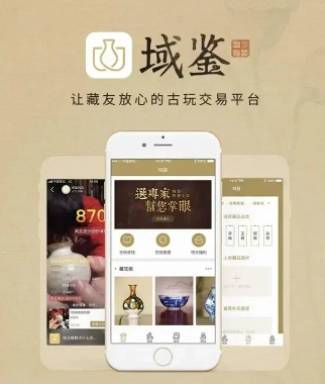 有哪些古玩交易平台app适合交易<strong></p>
<p>虎符交易所app</strong>，这几点要清楚