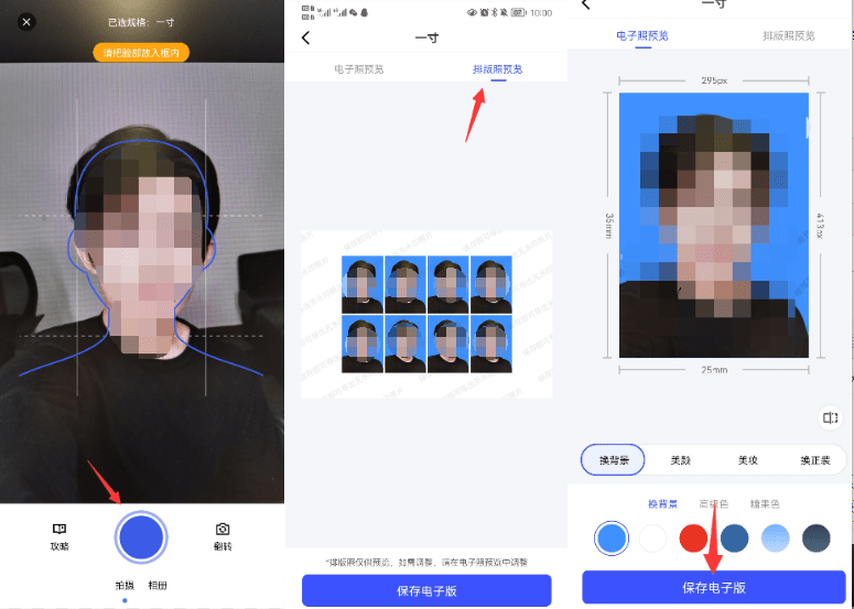 拍证件照的app哪个最好用?这个app<strong></p>
<p>虎符交易所app</strong>你绝对不能错过