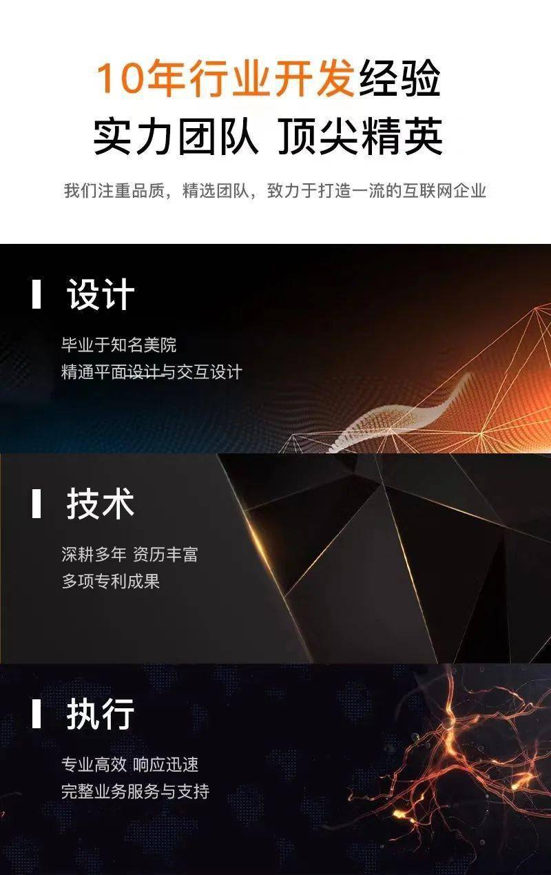 手机APP软件开发<strong></p>
<p>虎符交易所app</strong>，玩转APP原来可以这么简单！