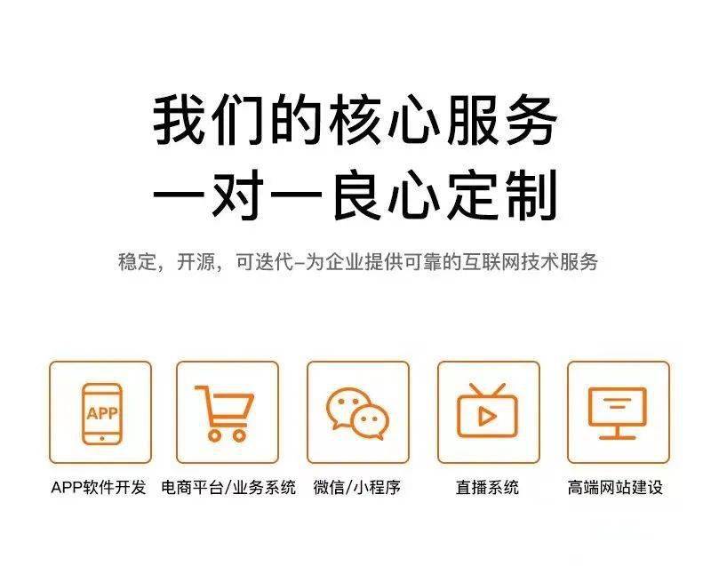 手机APP软件开发<strong></p>
<p>虎符交易所app</strong>，玩转APP原来可以这么简单！