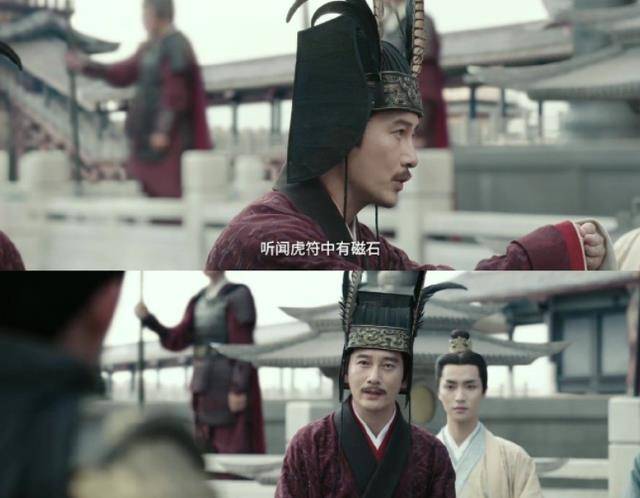 《月升沧海》虎符被谁偷走了<strong></p>
<p>虎符官网</strong>？少商伪造虎符错了吗？