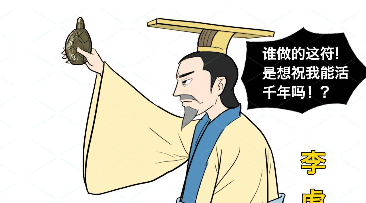 古代虎符能调动百万大军<strong></p>
<p>虎符官网</strong>，为何古人宁可盗取，也不仿制虎符？