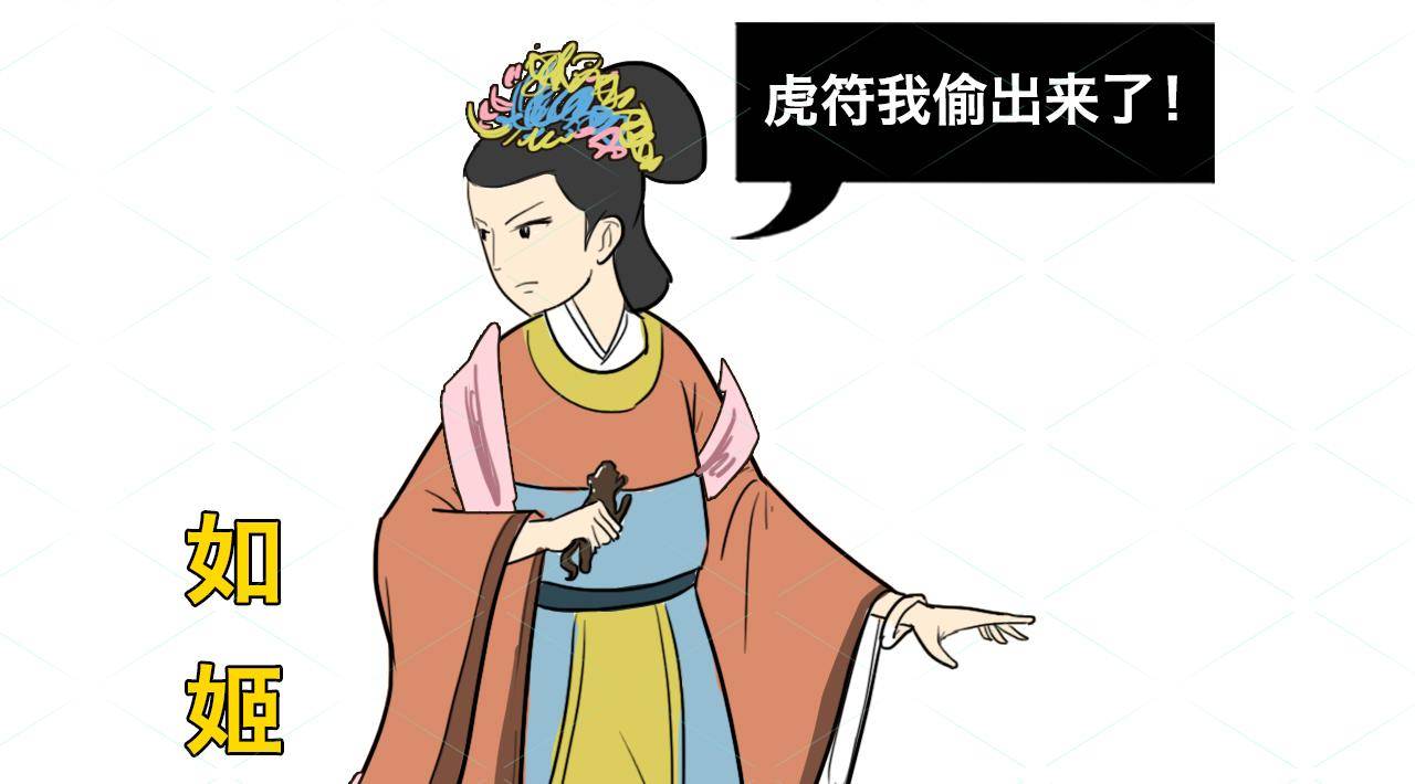 古代虎符能调动百万大军<strong></p>
<p>虎符官网</strong>，为何古人宁可盗取，也不仿制虎符？