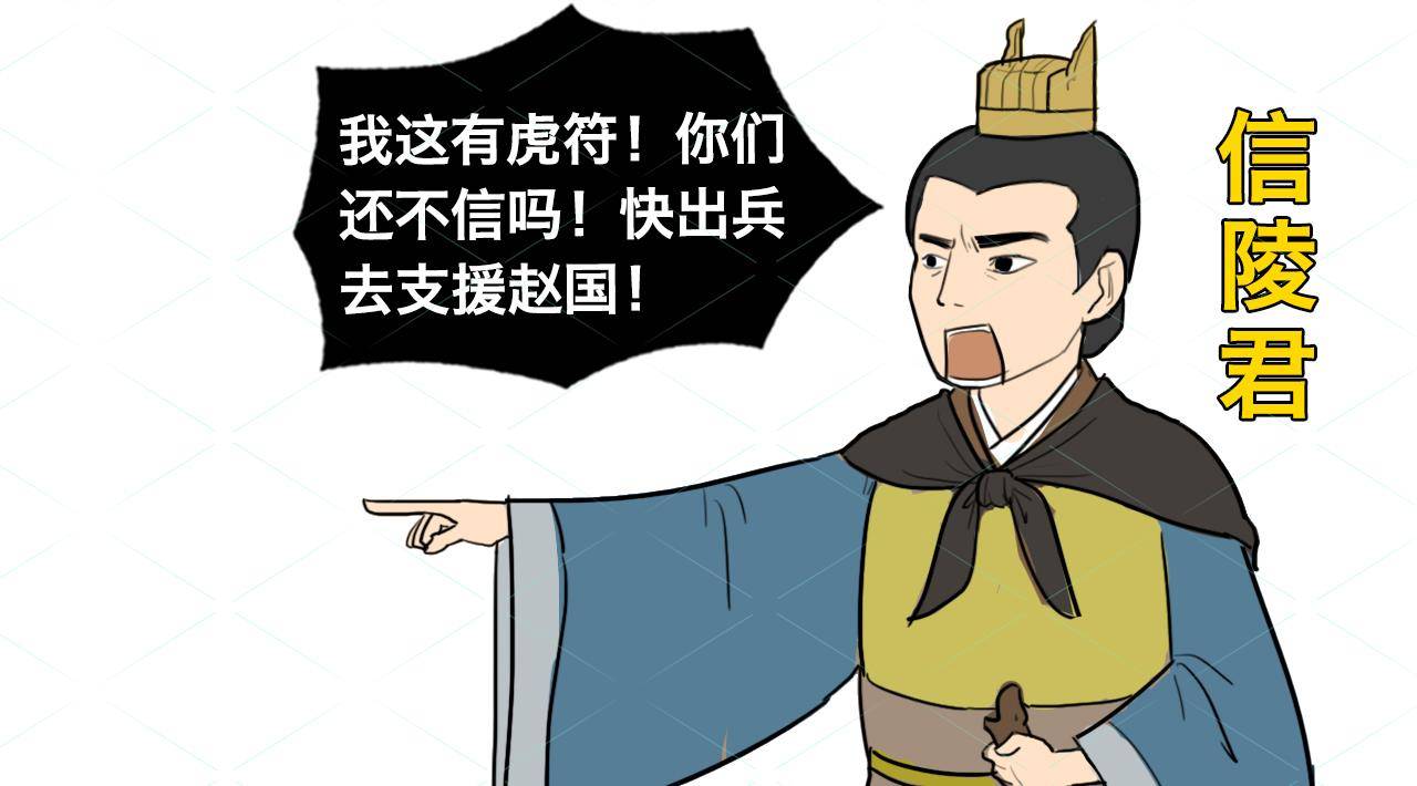 古代虎符能调动百万大军<strong></p>
<p>虎符官网</strong>，为何古人宁可盗取，也不仿制虎符？