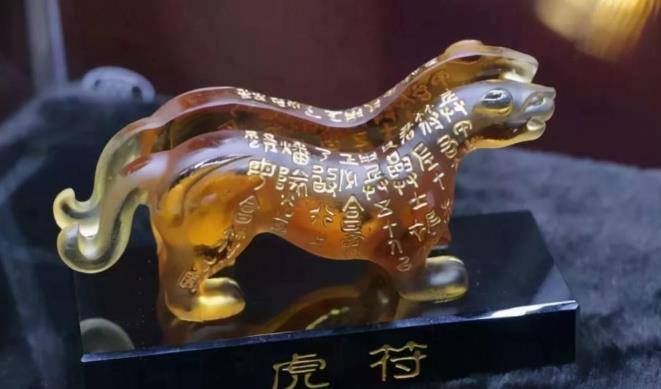 没有虎符的皇帝<strong></p>
<p>虎符官网</strong>，为何不能再做一个虎符？不是不想，而是做不到