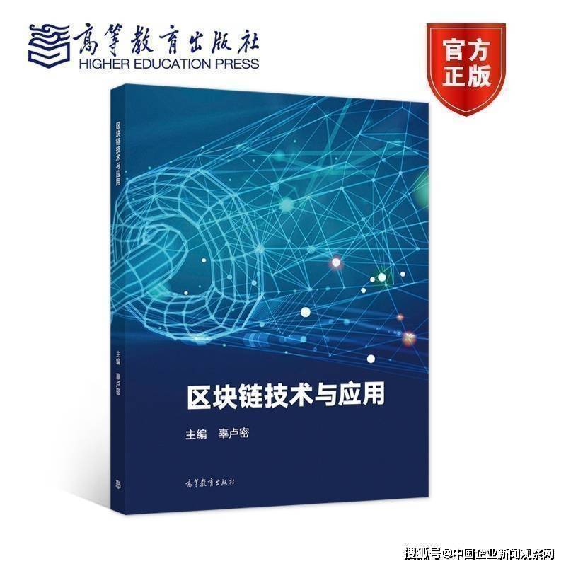 区块链晚报 | 6月10日晚间重要信息动态一览