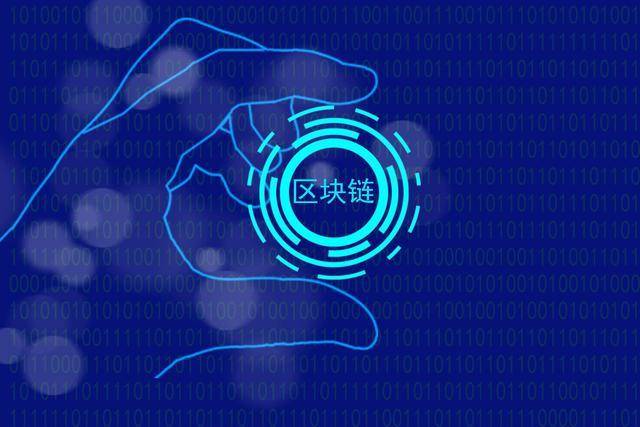 什么是区块链安全<strong></p>
<p>区块链动态信息</strong>？