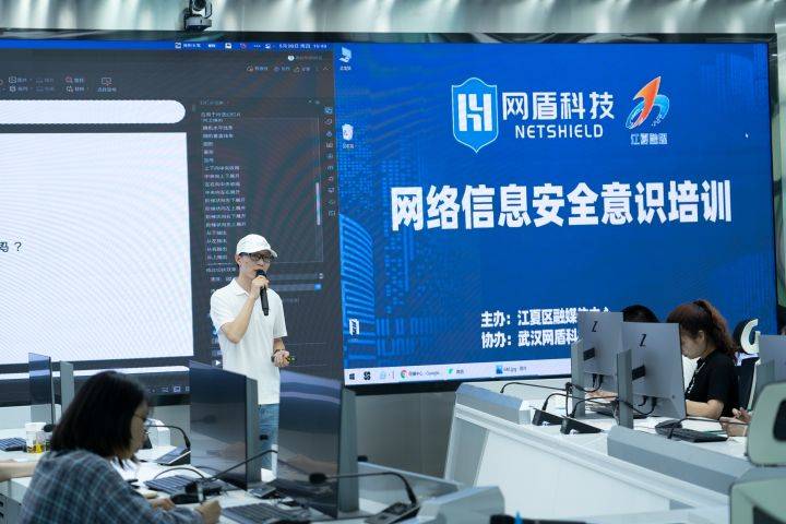 什么是区块链安全<strong></p>
<p>区块链动态信息</strong>？