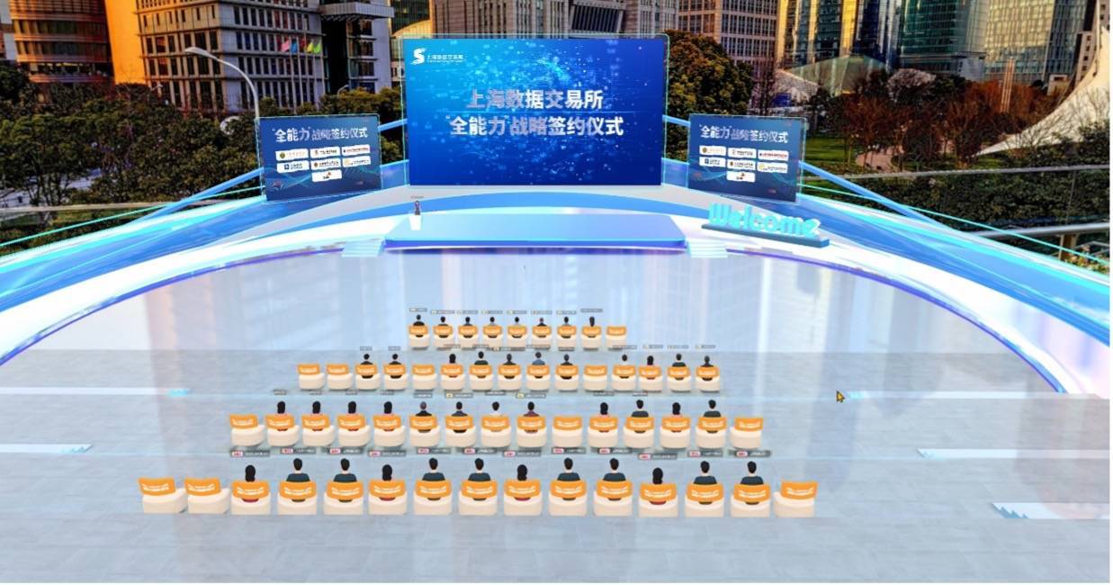 建国家级数据交易所<strong></p>
<p>虎符交易所快讯</strong>，上海数据交易所与7家战略伙伴达成合作